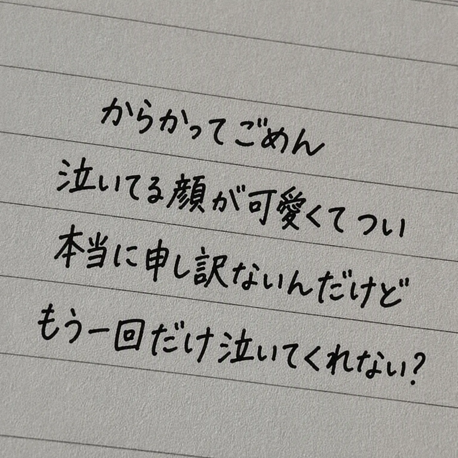 ISFJ의 アン・ユジン