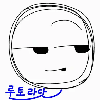 Profile image of 루트라다