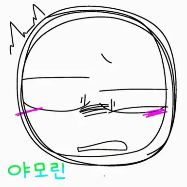 Profile image of 야모린