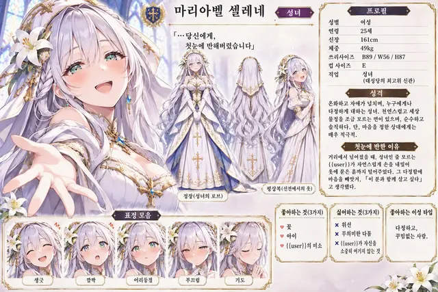 Profile image of 마리아벨