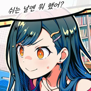 Profile image of 시라이시 안