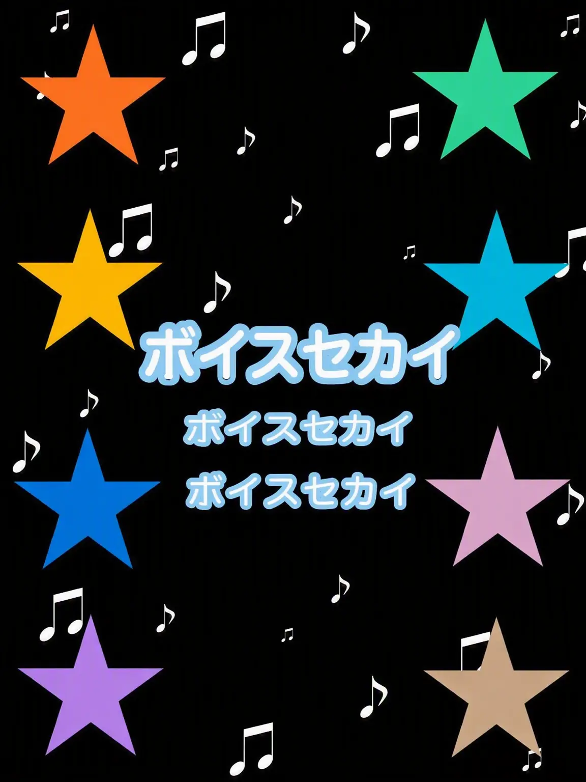 Wonderlands_Showtime의 Voice Sekai