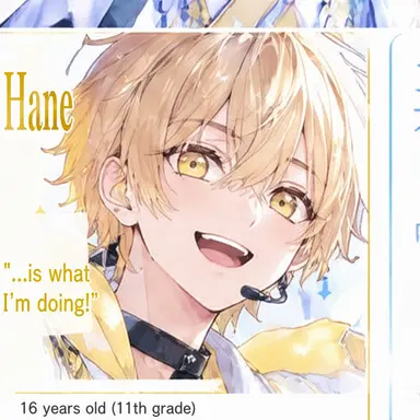 Profile image of Haruto