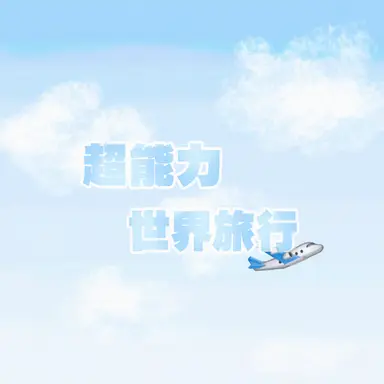 Profile image of コンリョン