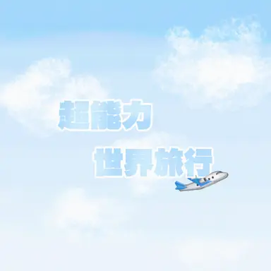 Profile image of スヒョン