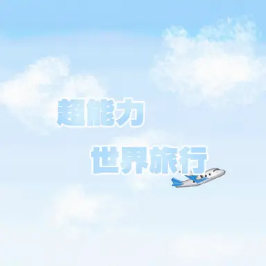Profile image of ラド
