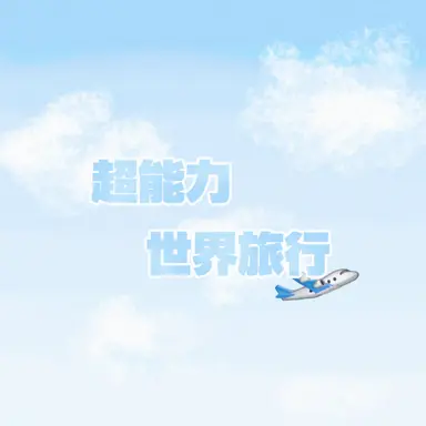Profile image of ドッケ