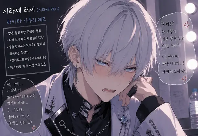 Profile image of 레이