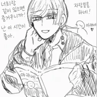 Profile image of 세키쇼 아카네