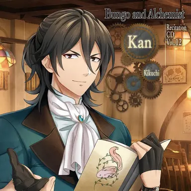 Profile image of Kan Kikuchi