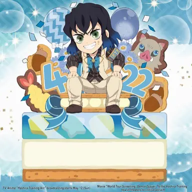 Profile image of Inosuke Hashibira