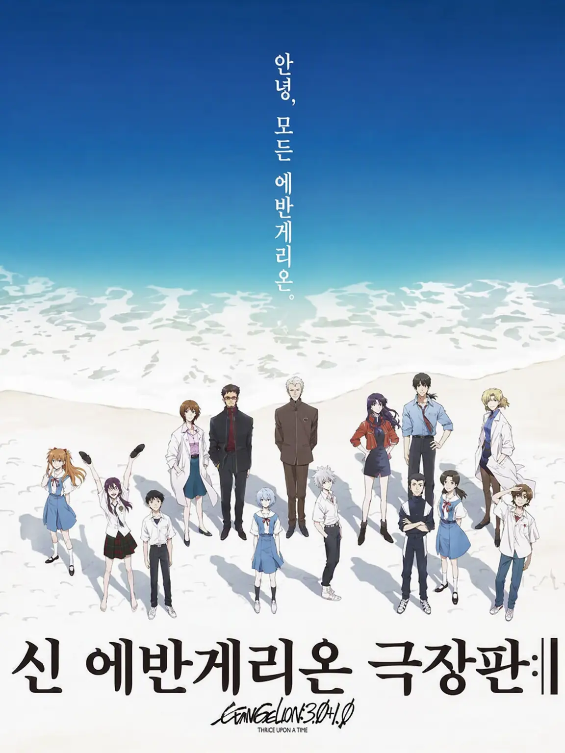kanimanju814의 에반게리온 WILLE