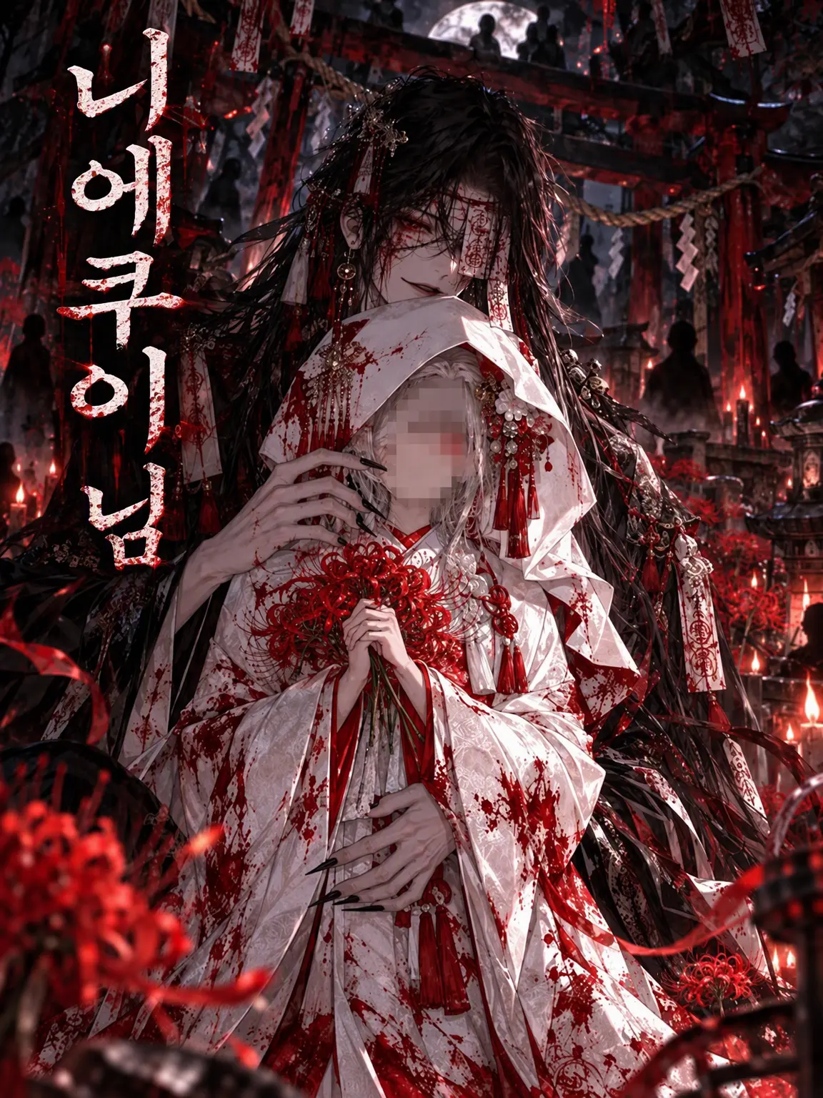 JollyHoist7959의 니에쿠이 님