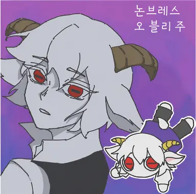 Profile image of 논브레스