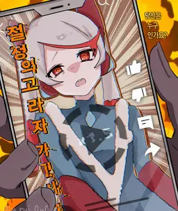 Profile image of 유튜버