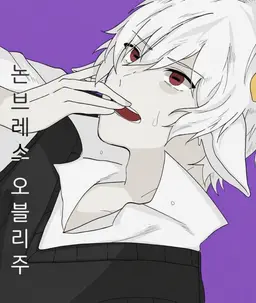 Profile image of 논브레스
