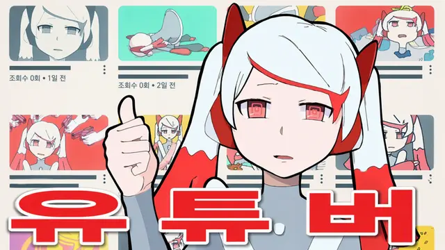 Profile image of 유튜버