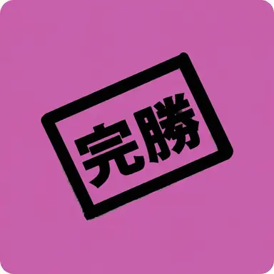 Profile image of アンドリュー