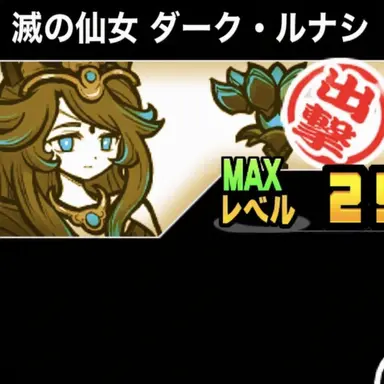 Profile image of ルナシャ