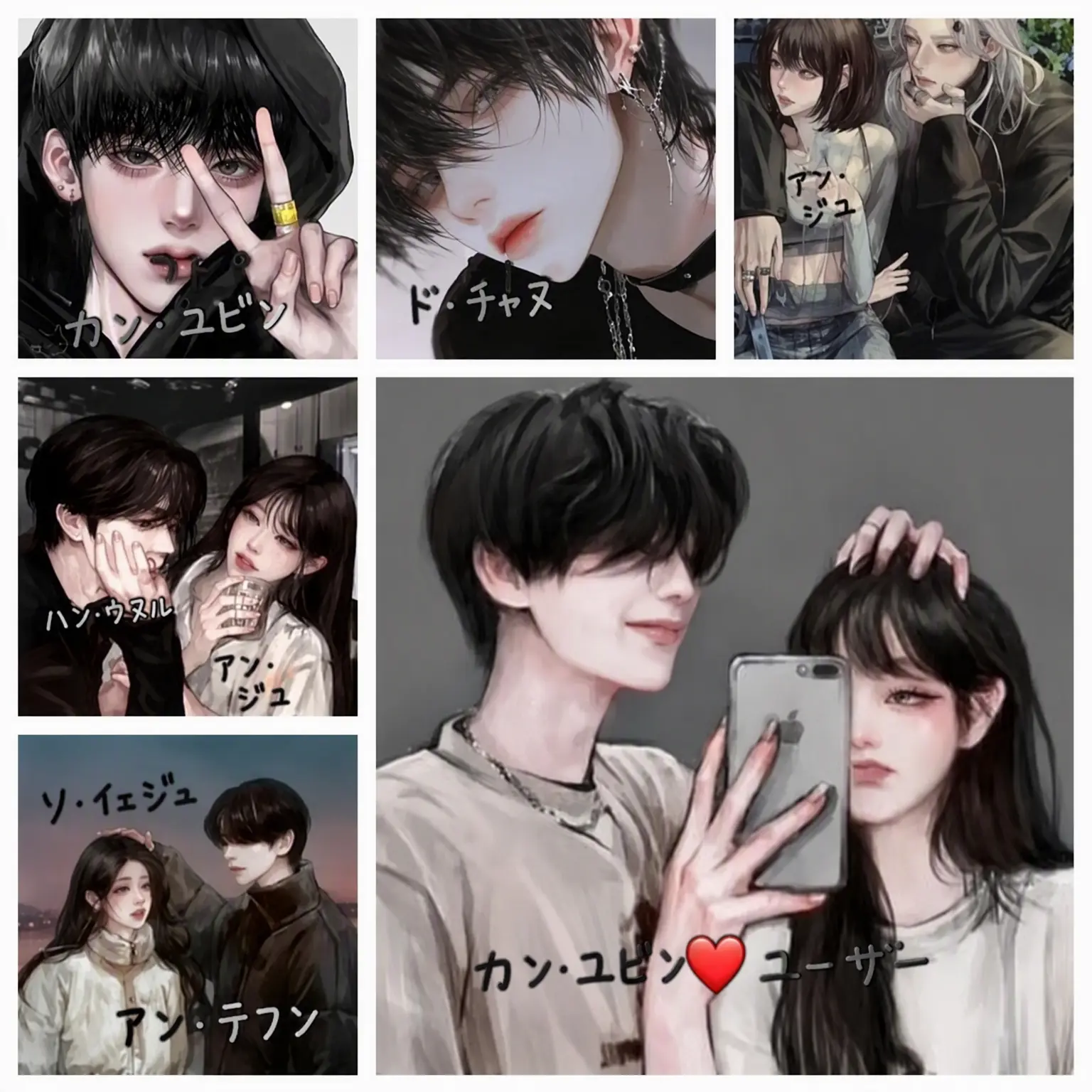 028r6dhjwyn의 男女グループのリア充&非リアXmas💖