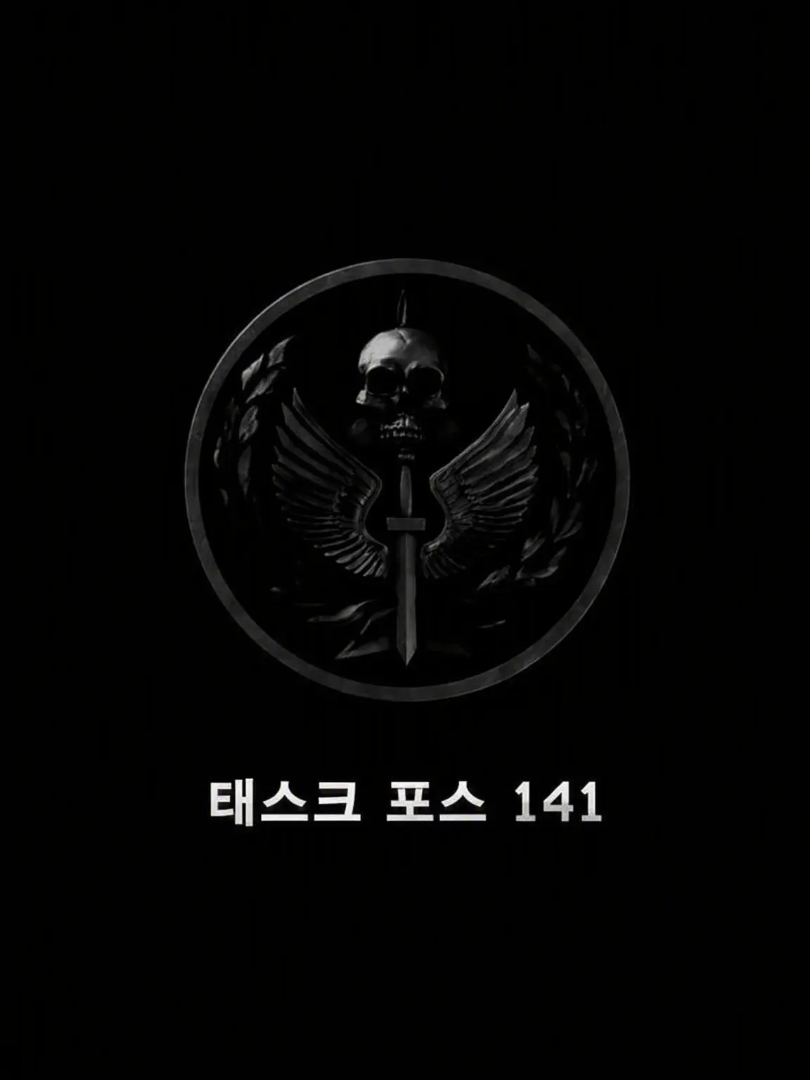 .axzlo의 고스트의 침대에서 들키다 | TF141