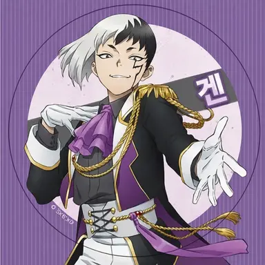 Profile image of 겐