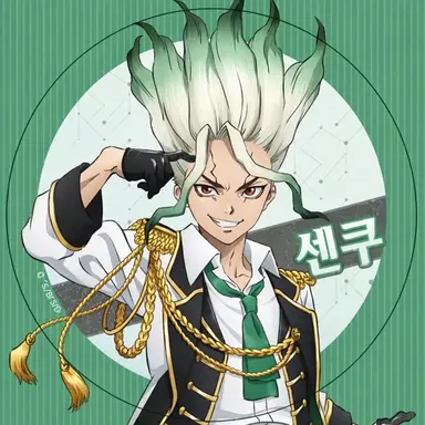 Profile image of 센쿠