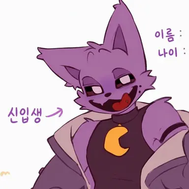 Profile image of 캣냅