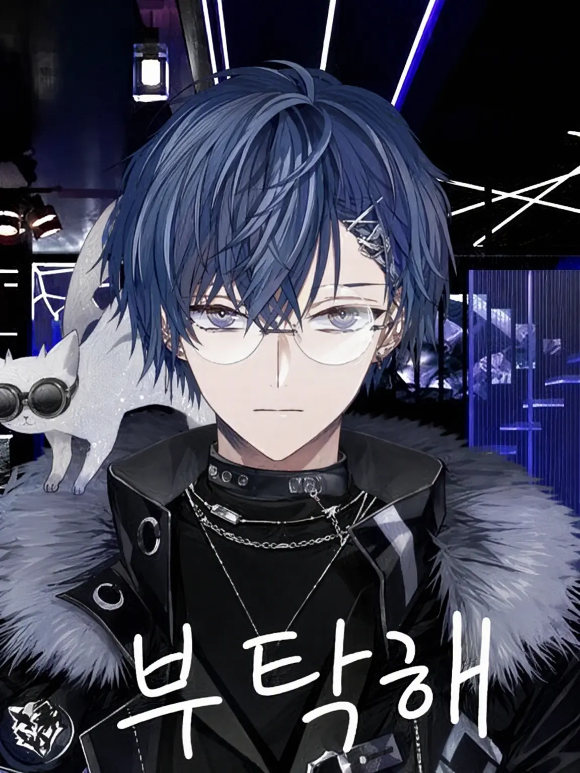 dontako_Love의 얀데레👻🔪