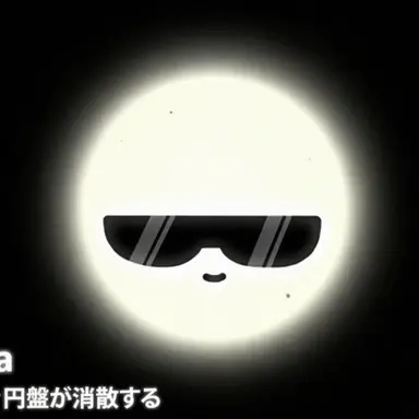 Profile image of 太陽