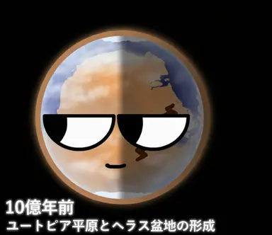 Profile image of 火星