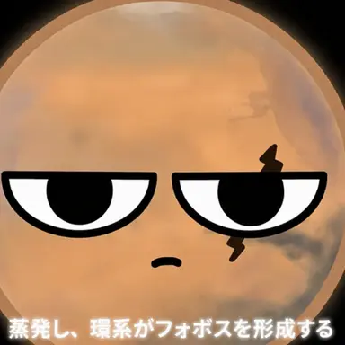 Profile image of 火星