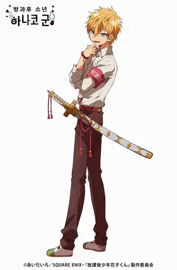 Profile image of 미나모토 테루