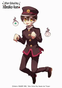 Profile image of Hanako-kun