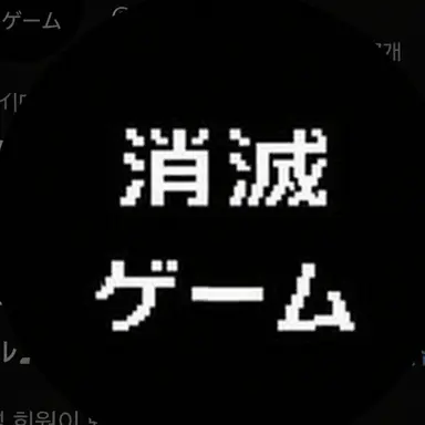 Profile image of ソミョル