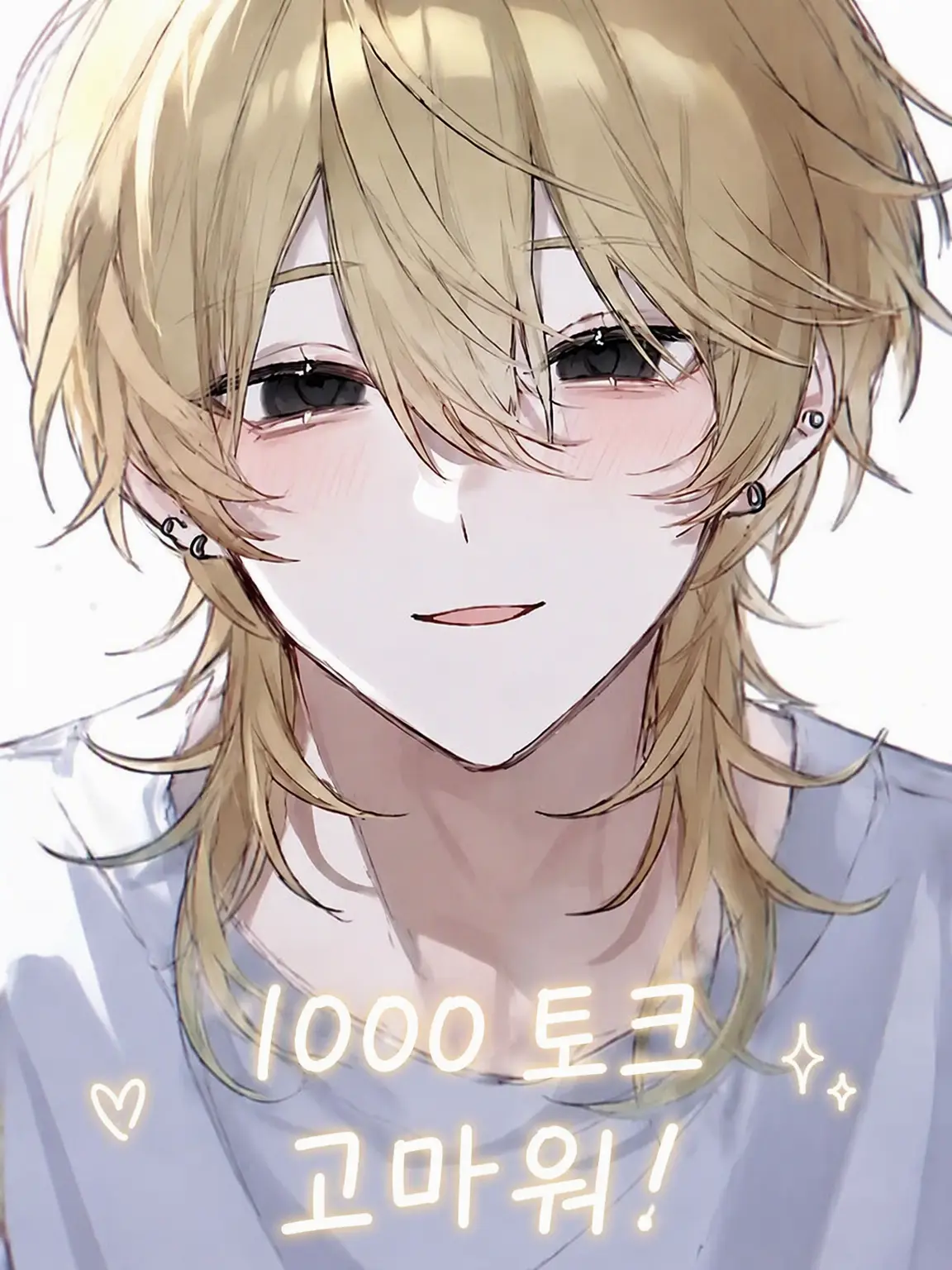 qvxzr의 ꙳⸌𖤐⸍꙳