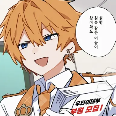 Profile image of 후마루