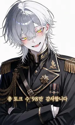 Profile image of 루나