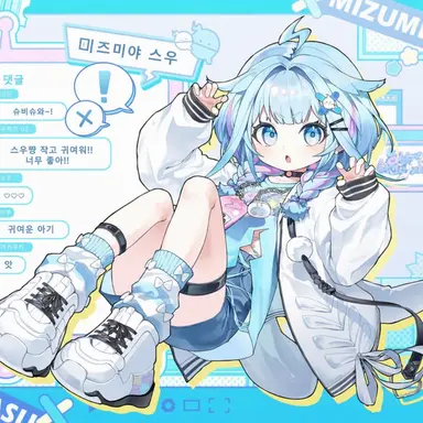 Profile image of 스우