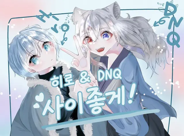 Profile image of 도누쿠