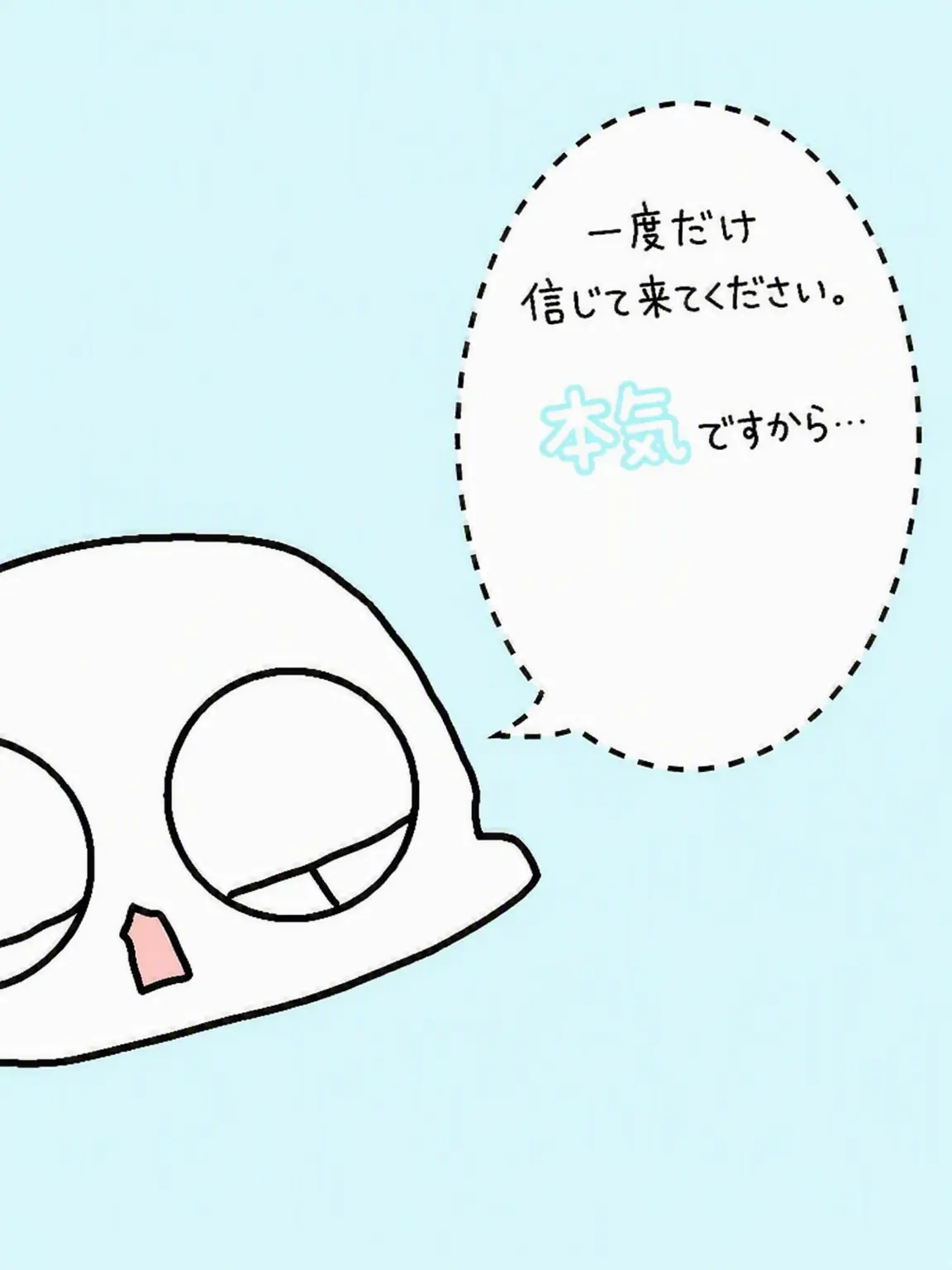 FlakyFranc4322의 テナゴ翼階級中学校