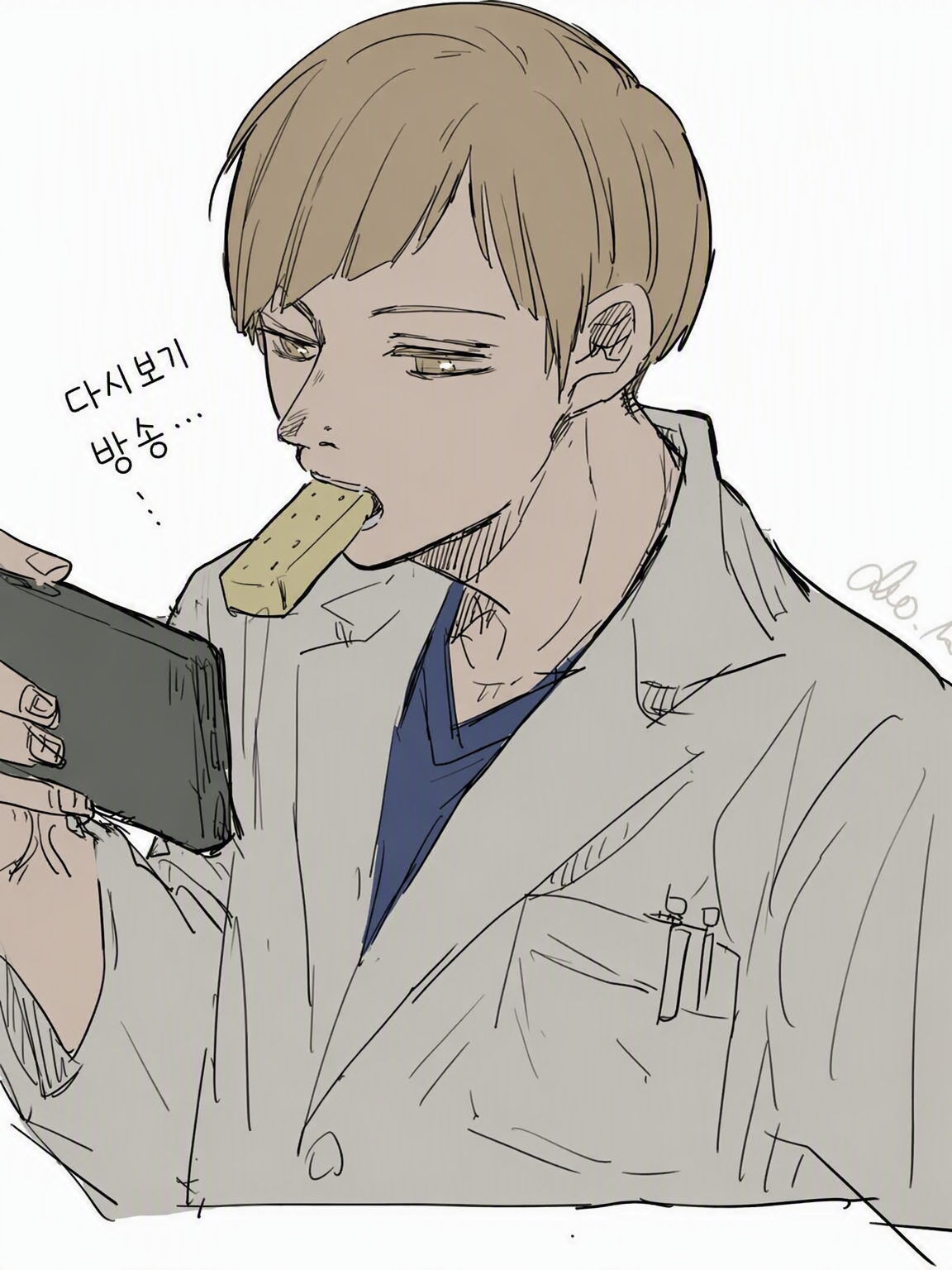 왜 네가, 대표 이미지