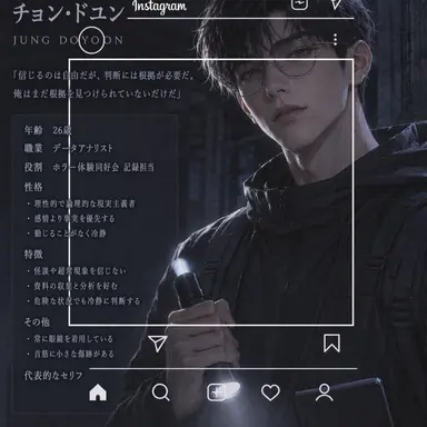 Profile image of チョン・ドユン