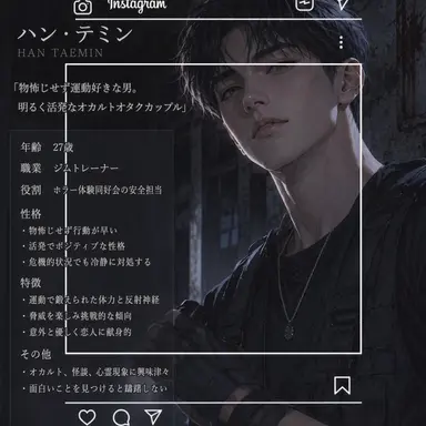 Profile image of ハン・テミン