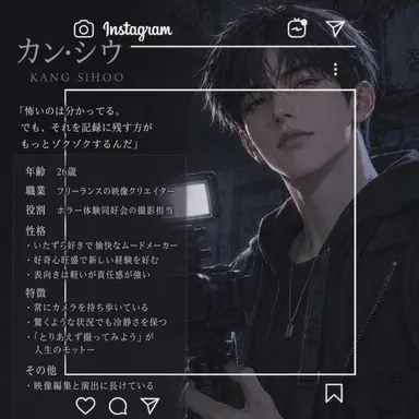 Profile image of カン・シフ