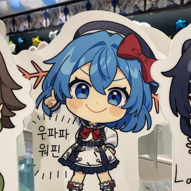 Profile image of 우파파론