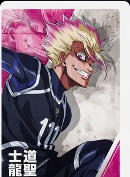 Profile image of 士道龍聖
