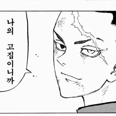 Profile image of 카쿠쵸