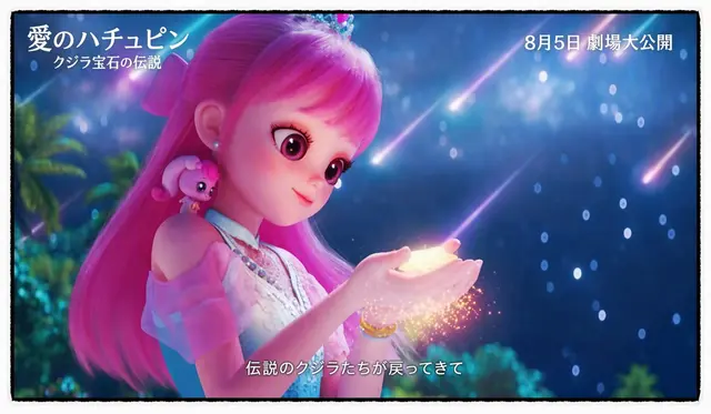 Profile image of ロミ