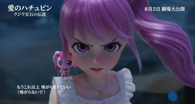 Profile image of ロミ